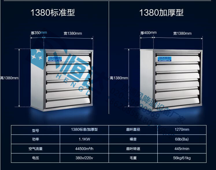 广州恒达HD-18DS水冷空调厂家直销