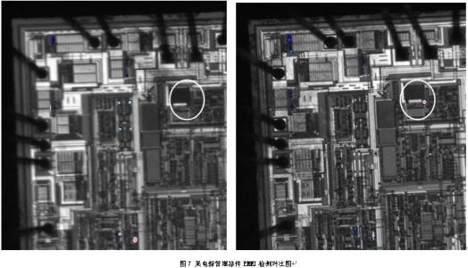 EMMI微光显微镜红外显微镜漏电断路定位芯片异常分析光发射显微镜