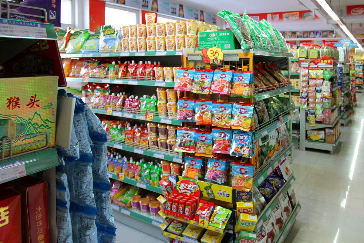 济南食品超市_济南市历城区供销新合超市