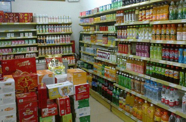 济南酒超市_济南市历城区供销新合超市