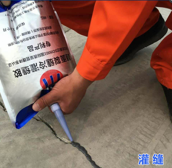 河南濮阳沥青贴缝带专业修补路面裂缝救急材料