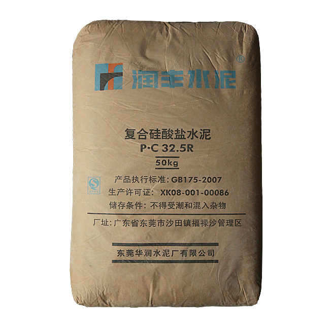供应润丰牌水泥 复合硅酸盐PC325R 厂家直销润丰水泥