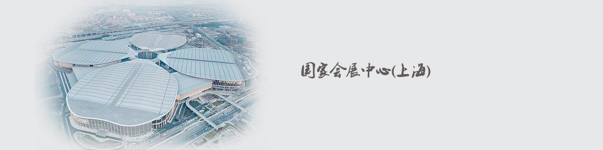 2018中国国际模具展 网站 上海DMC模具展
