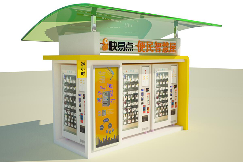 实惠的快易点快易点智能科技供应-贵州零食售卖机