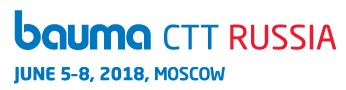 2018年*十九届俄罗斯国际建筑机械及工程机械展览会bauma CTT RUSSIA
