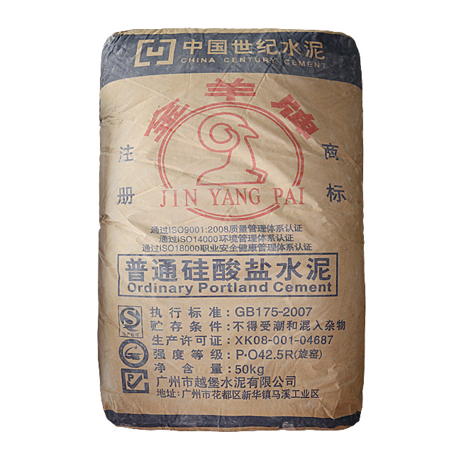 广州金羊牌水泥 普通硅酸盐PO425R 厂家直销金羊水泥