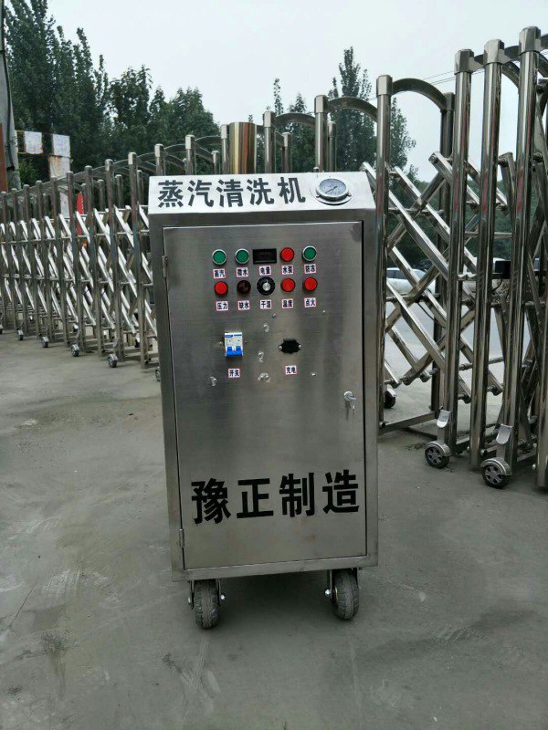 柴油版高压高温蒸汽清洗设备豫正机械