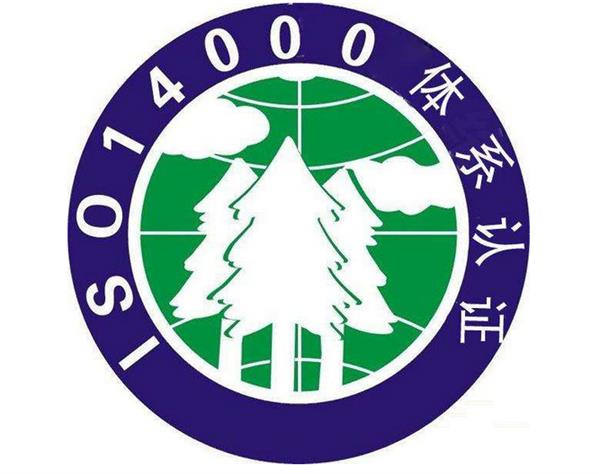 热烈祝贺贵州爽净投资（集团）公司在我公司辅导下顺利通过ISO14001认证