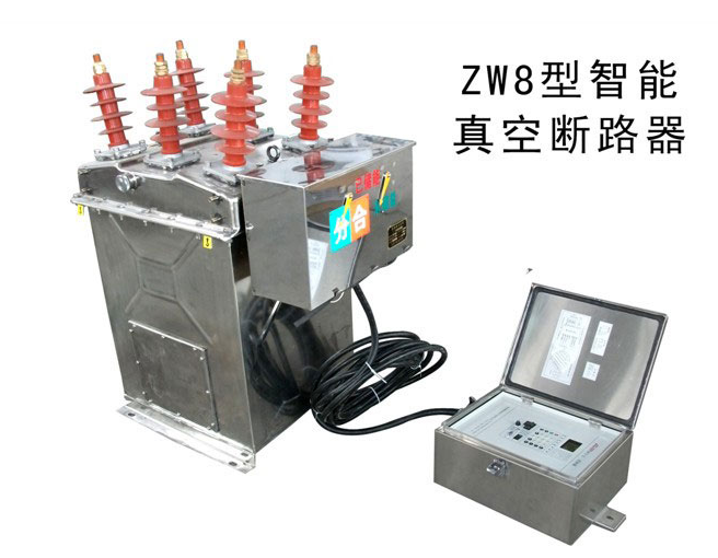户外ZWJ-12预付费计量开关计量装置计量箱专业制造