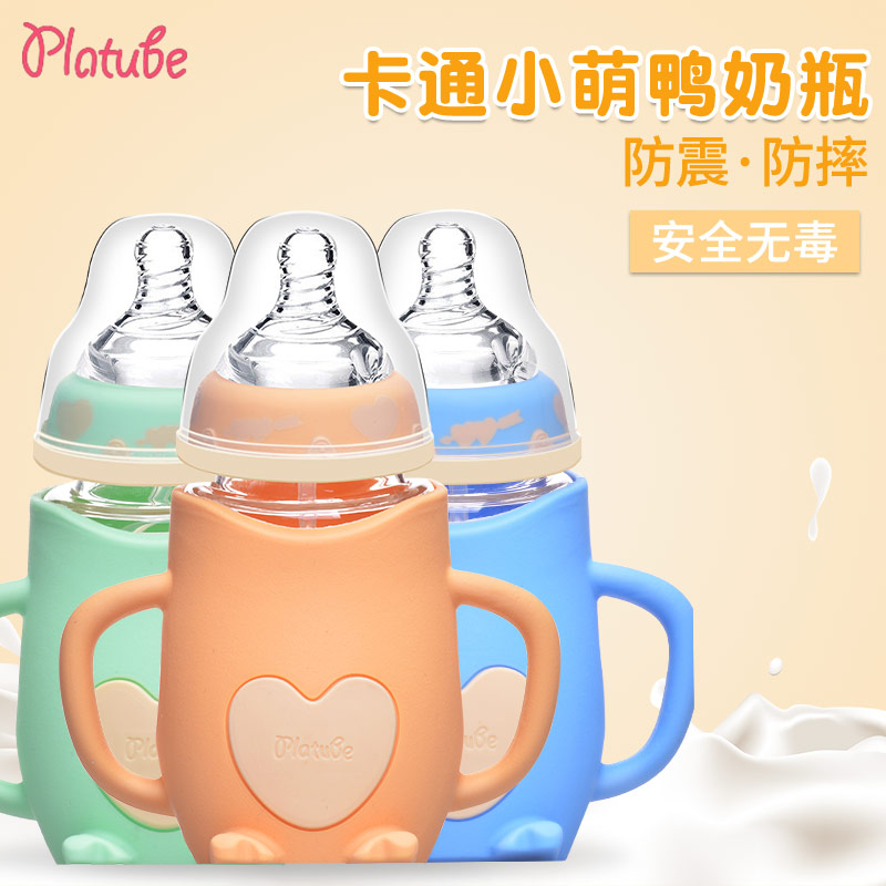 母婴用品婴儿宽口径玻璃奶瓶宝宝防摔防胀气动物奶瓶 厂家直销