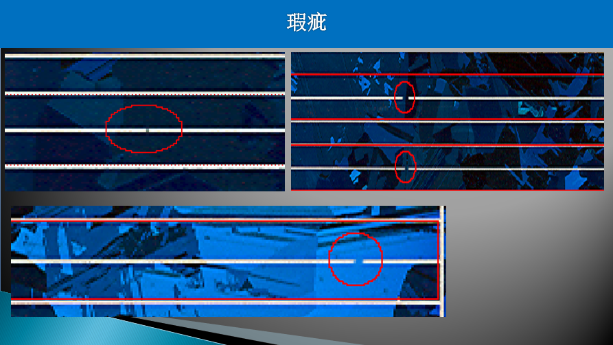 苏州视觉检测划痕 划痕检测 缺失检测 CCD划痕检测