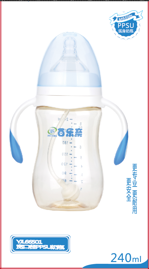 百乐亲PPSU奶瓶宽口奶瓶标口奶瓶YJL-66501
