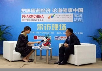 2018广州国际健康营养保健品展