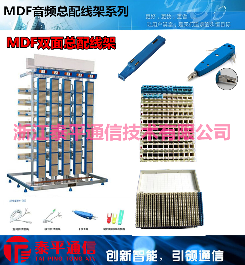 1U 96芯MTP-LC**高密度配线盒 MPO 配线架