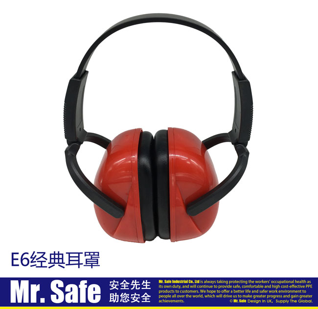 mrsafe经典款耳罩红色隔音耳罩 防噪音耳罩
