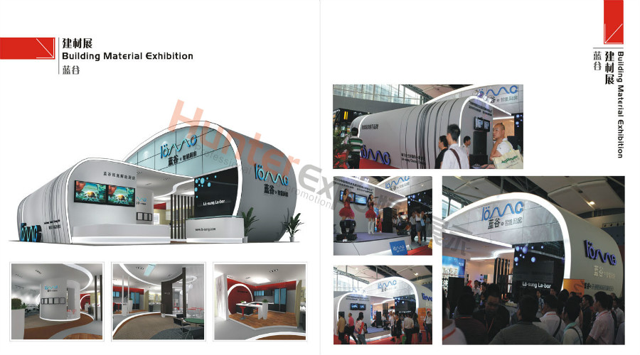 华南自动化展设计-2018*二十二届华南国际工业自动化展