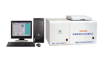 高精度微机全自动量热仪ZDHW-8000，鹤壁中创专业厂家