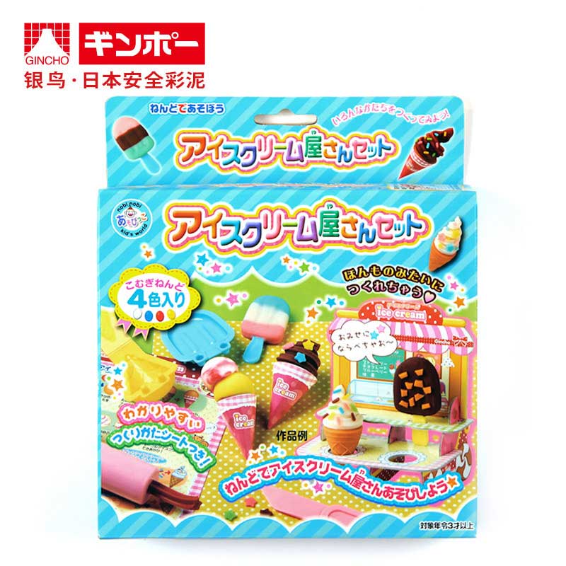 日本进口GINCHO银鸟大米彩泥朗晟婴童益智玩具全国批发