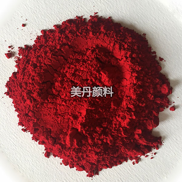 广州美丹工业PVC色粉厂家供应红色**颜料PR-4824耐晒大红