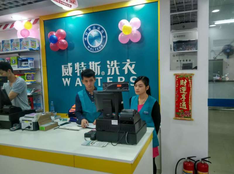 上海干洗店*品牌哪个较好