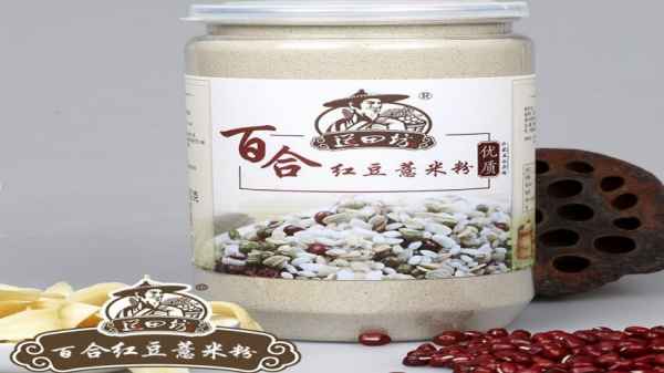 广东百合红豆薏米粉价格