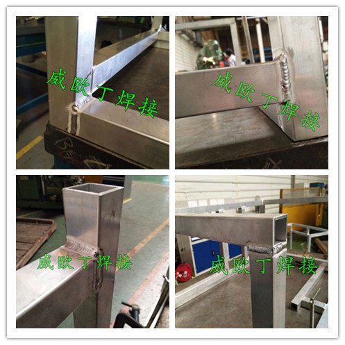 天津铝合金架子焊接加工