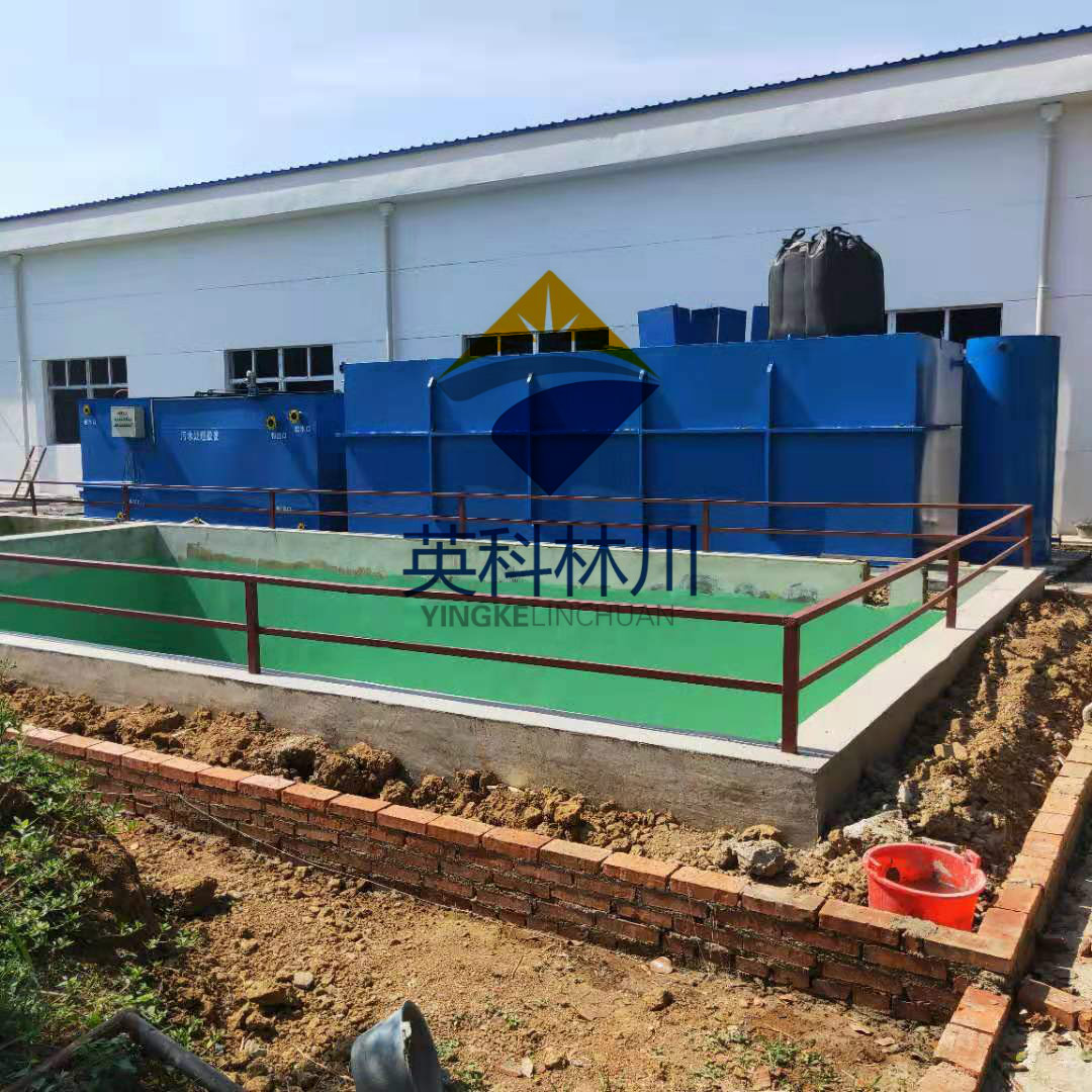学校食堂生活污水处理设备生产厂家yklc生活污水处理设备研发生产直销