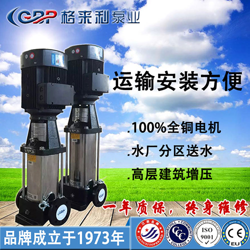 广州直销新瑞洪泵业CDLF12-10轻型立式多级离心泵管道卫生级增压泵
