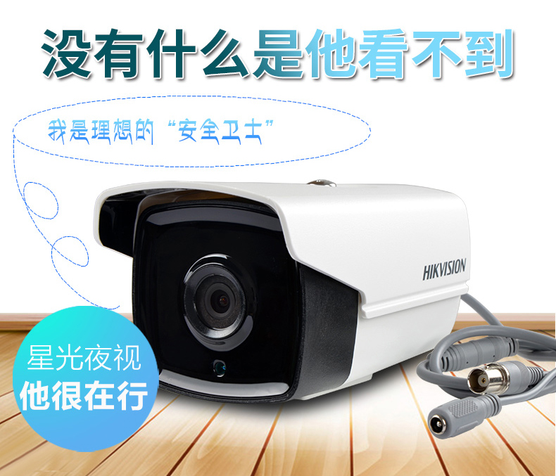 青岛摄像头安装哪家便宜、监控安装服务商