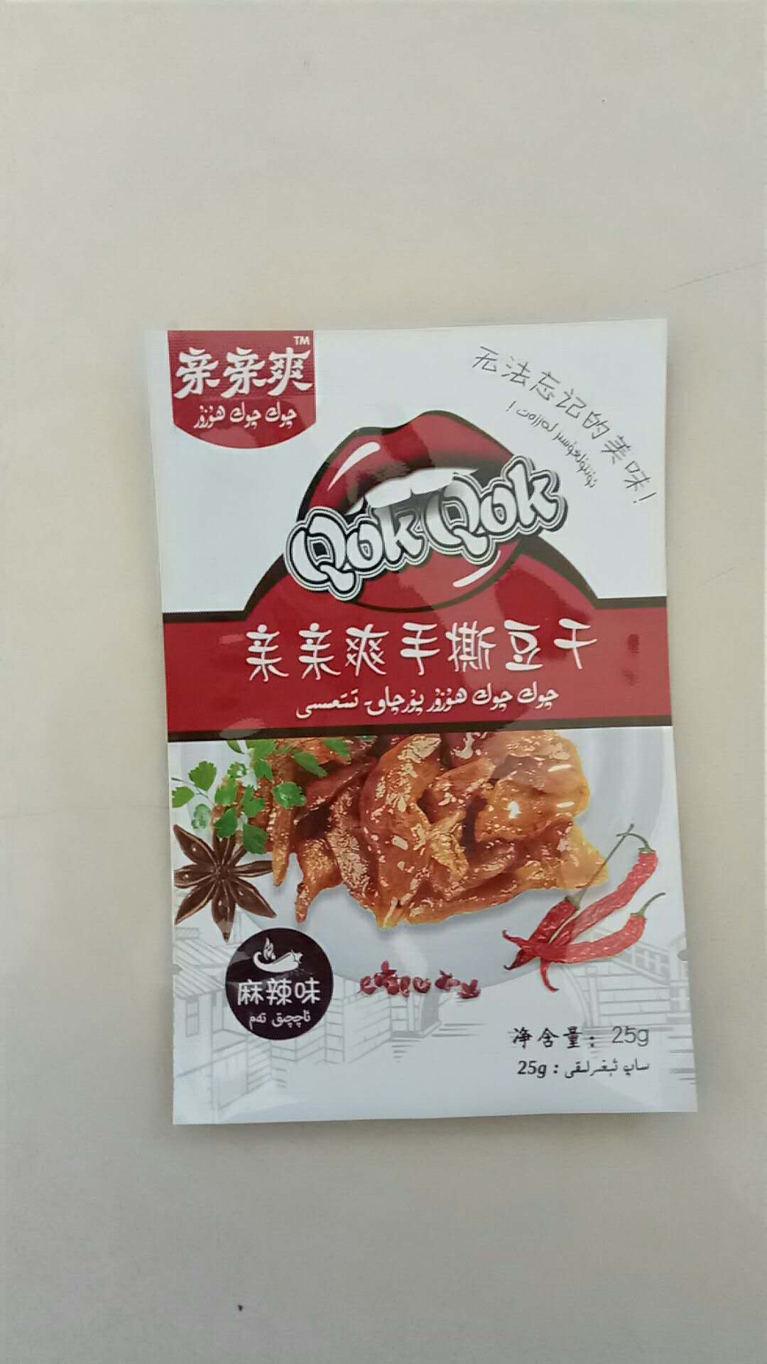 软包装厂家生产的食品包装袋常用材质介绍