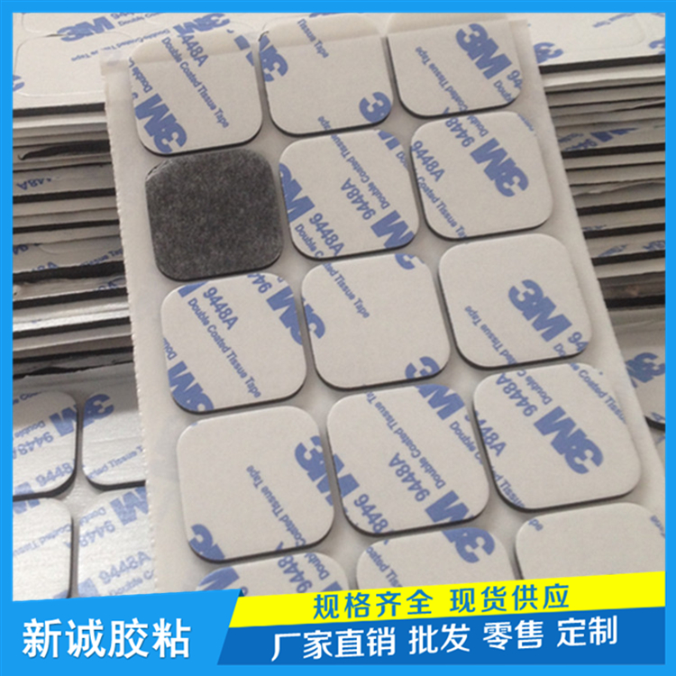 厂家提供3m黑色单面胶垫胶贴异形EVA海绵垫单面海绵泡棉胶垫可定做
