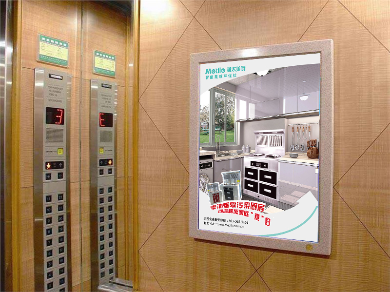 天津电梯广告|小区电梯广告|电梯广告发布、价格 图片）