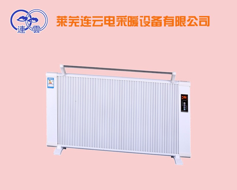 碳纤维电暖器