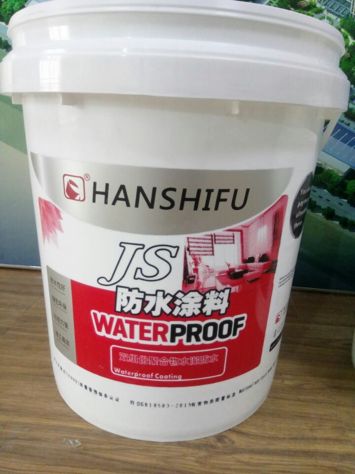山东JS防水涂料 厨房用水泥基聚合物防水涂料