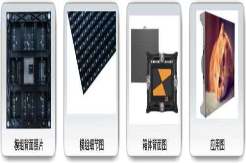 广州LED舞台屏安装/全彩LED显示屏供应商/