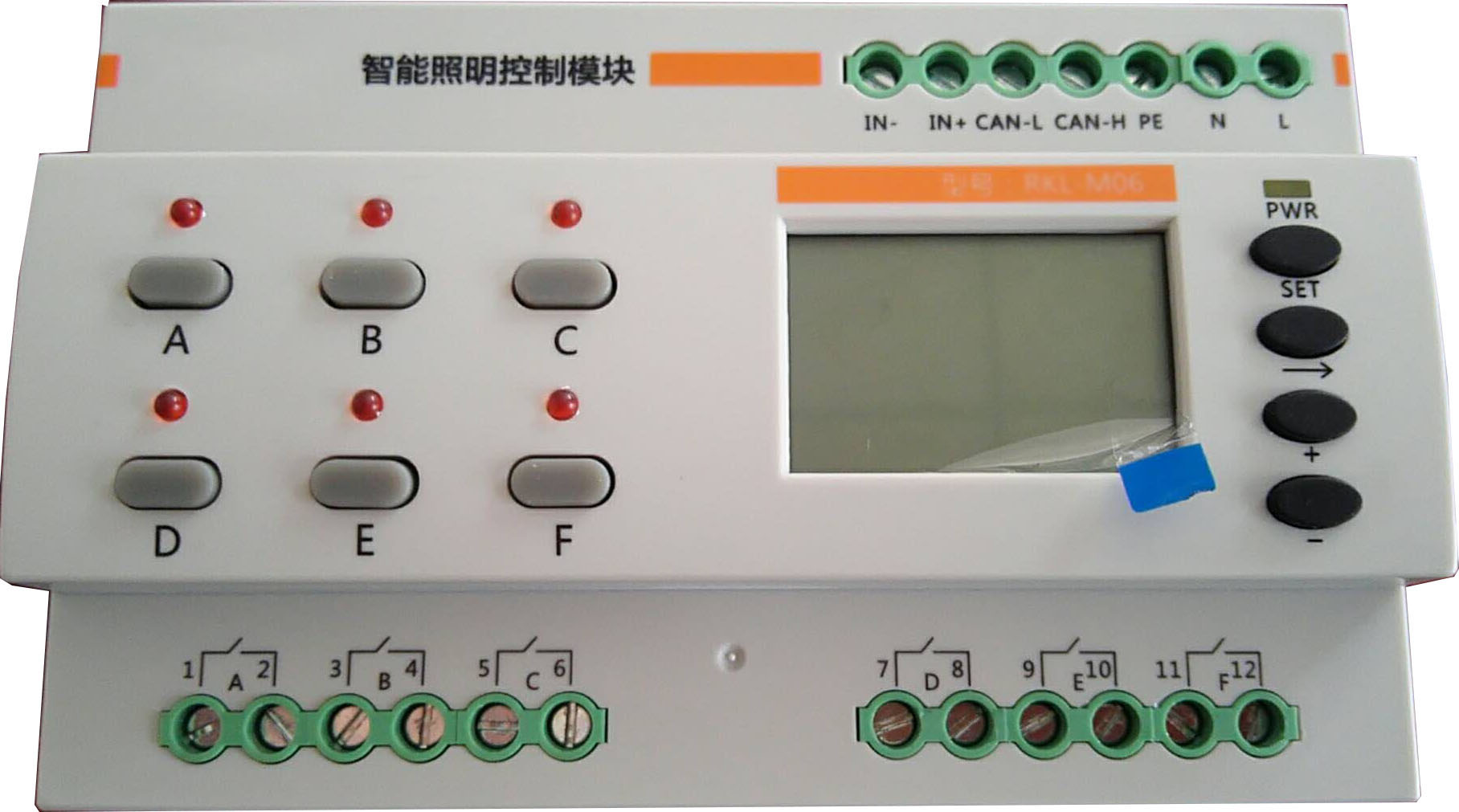 智能照明控制器；六路16A智能照明控制模块