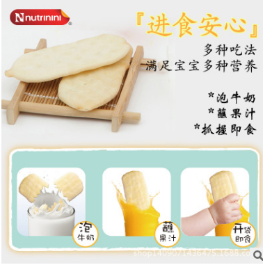 中国台湾进口婴幼儿食品饼干所需要的资质和相关文件