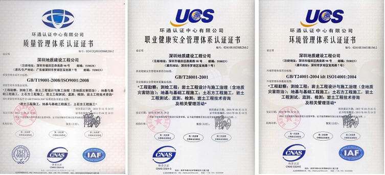 浙江ISO9001和质量三位一体化体系认证咨询价格找绍兴逸窗