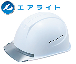 安全至上_成都西野供应日本谷沢tanizawa安全帽，安全帯，风管，对讲机