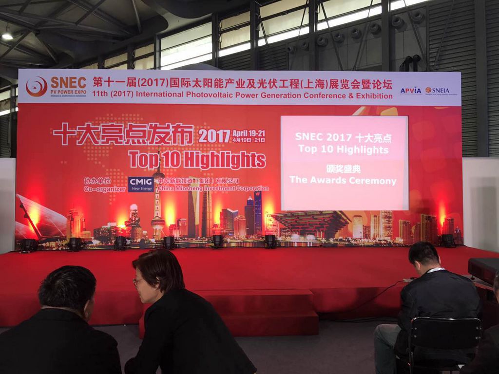 上海光伏展-SNEC2021上海光伏展网站