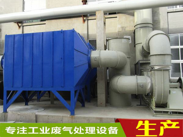 惠州工业废气处理VOC处理办法详解惠州环保工程