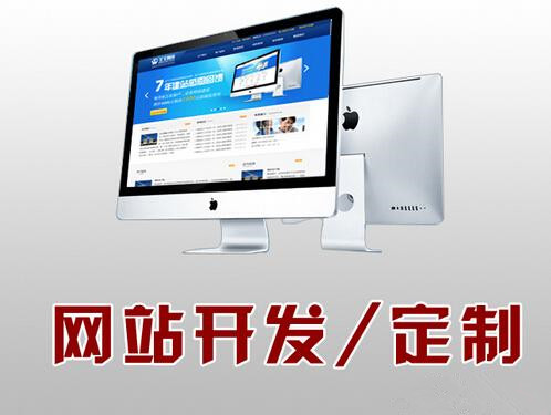 营销型网络公司怎么找 点这帮你