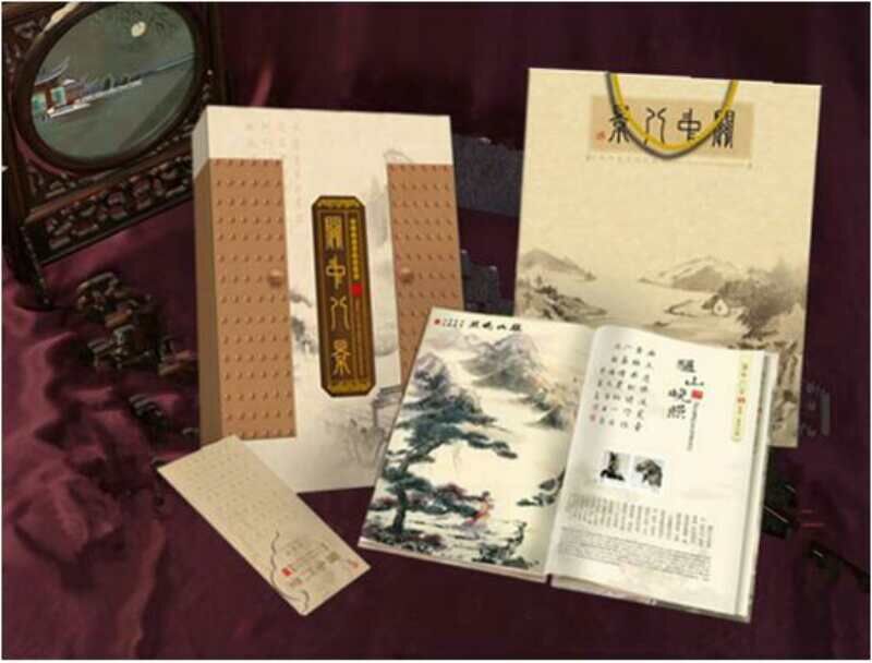 陕西特色丝绸邮票纪念册 西安关中八景邮票收藏册 纯丝绸织品工艺品