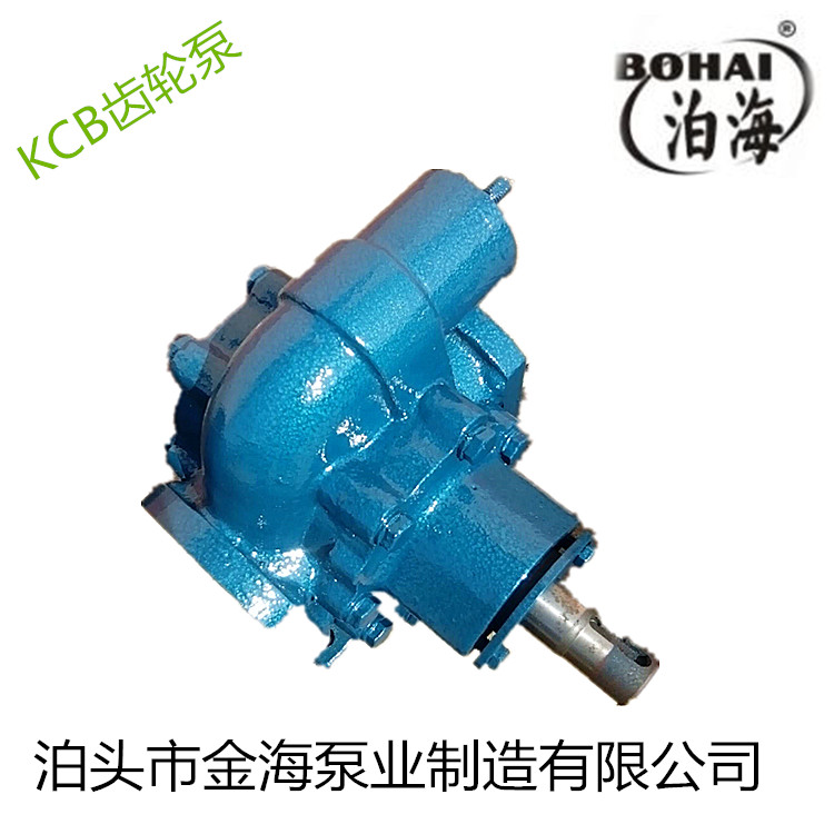 厂家直销 大流量齿轮泵 KCB-960型铸铁大流量泵