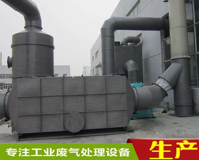 惠州喷漆**废气处理设备活性炭吸附塔性能特点