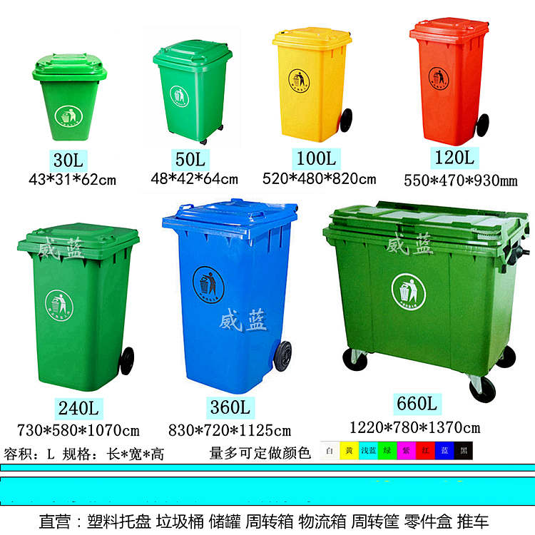 武汉 塑料垃圾桶 挂式垃圾桶的批发