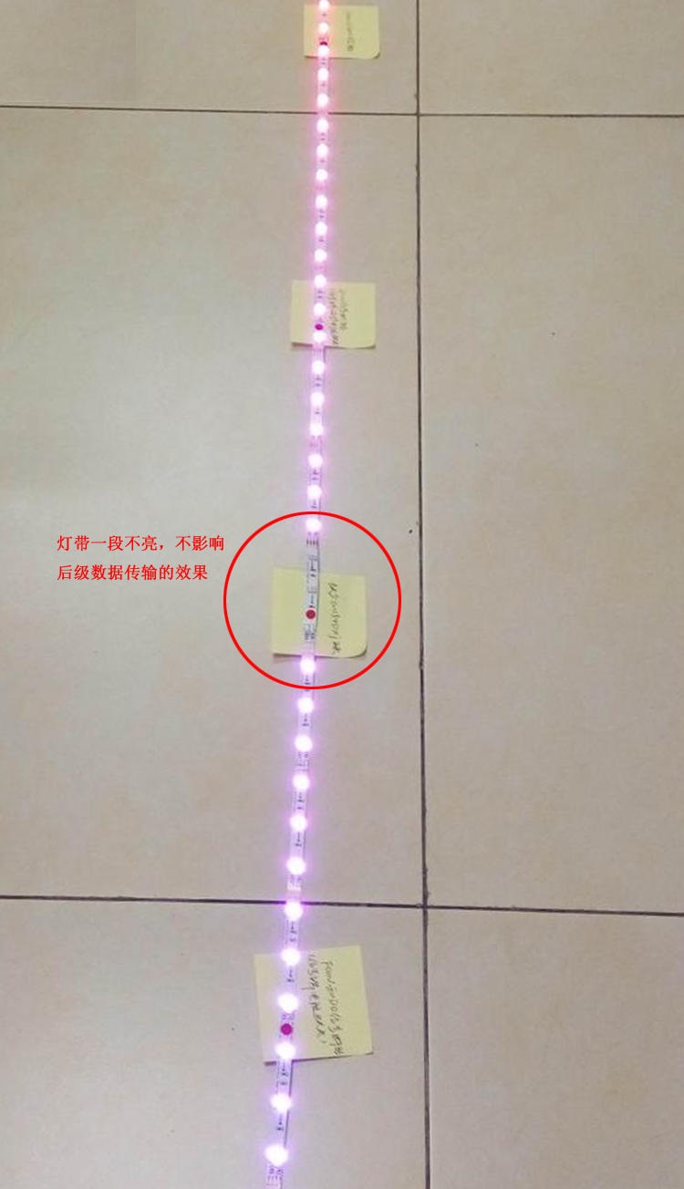 断点续传1米10段30灯-12V-外置IC彩光LED灯带