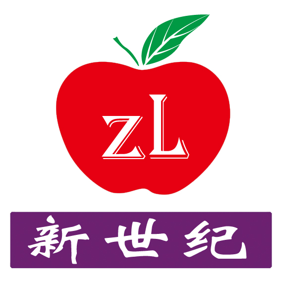 2021*二十一届中国南京农产品博览会（2021年11月23一27日）
