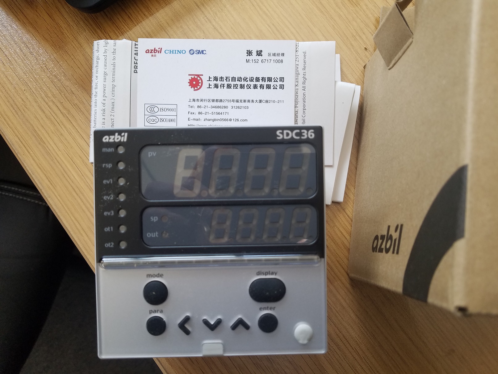 SDC36温控器 型号C36TR1UA1100