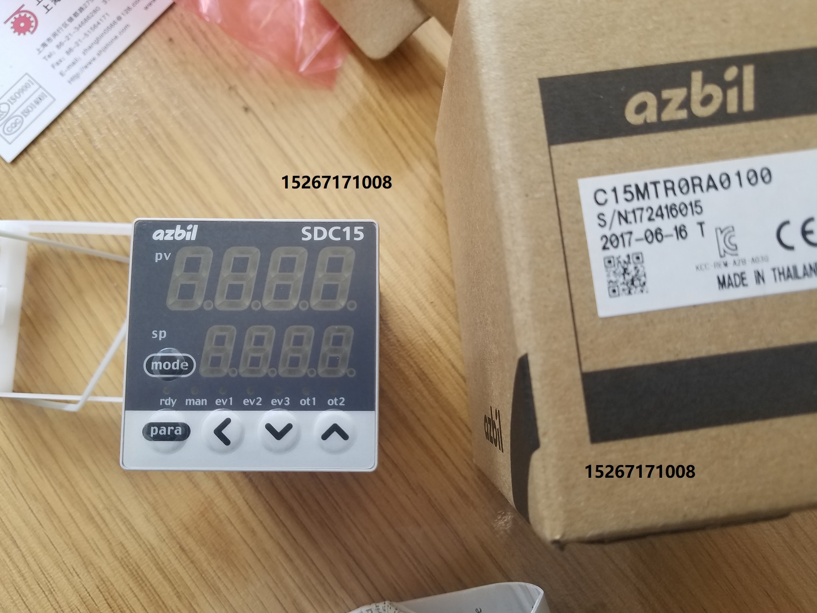 C15TCCTA0200 AZBIL阿自倍尔燃烧温度控制器